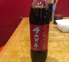 崂山可乐