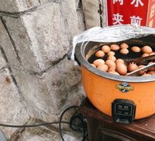 Tea Egg