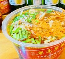 Beijing-style Tripe Stir-fry