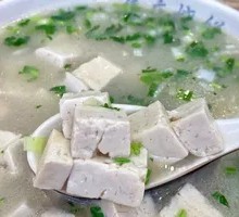 Tofu Soup