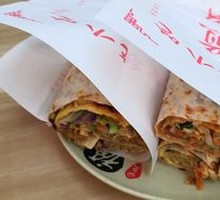 Double Egg Vegetable Pancake