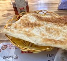 Thin-skinned Burnt Pancake