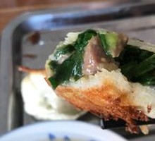 Leek and Pork Steamed Bun