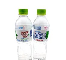 Binglu Mineral Water