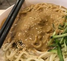 Sesame Noodles