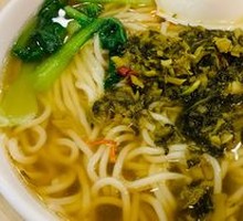 Pickled Mustard Greens Noodles