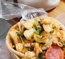 Mixed Cold Noodles