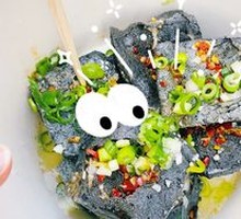 Spicy Stinky Tofu