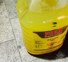 Peanut Oil