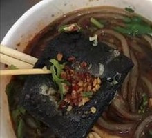 Spicy and Sour Noodles