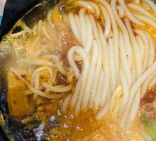 Fish tofu rice noodles