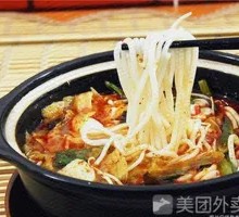 Spicy Sour Rice Noodles