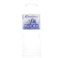 Laoshan Mineral Water