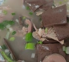 Whole Lamb Soup