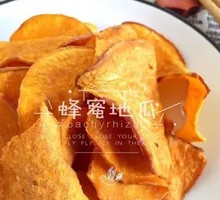 Sweet Potato Chips