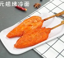 Chicken Strips