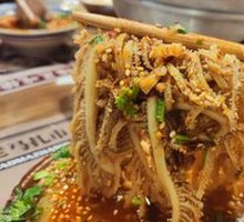Spicy Triple Layer Tripe