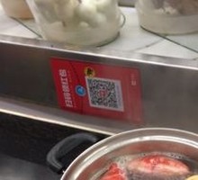 Fish Roe Dumplings