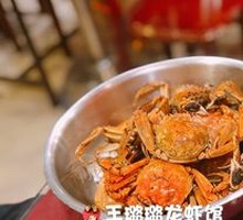 Female hairy crab