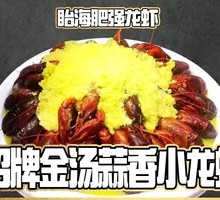 Signature Golden Soup Garlic Lobster