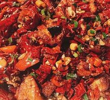 Emperor Qianlong's Spicy Chicken