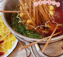 Sliced Beef Tripe Hot Pot