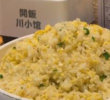 Fried Rice with Eggs
