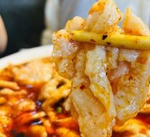 Sichuan Boiled Pork Slices
