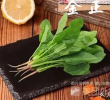 Spinach