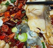 Boiling Fish