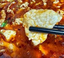 Sichuan Boiled Pork Slices