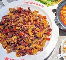 Mao Lu Spicy Chicken