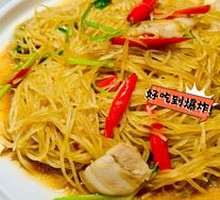 Spicy Pepper Potato Shreds