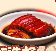Bazi Meat