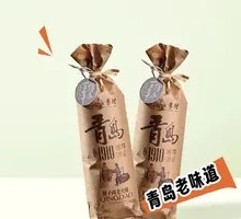 Qingdao Old Ham