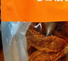 Crispy Pork Fat Crumbs