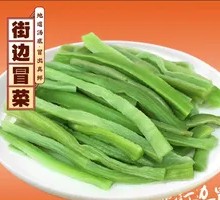 Mustard greens
