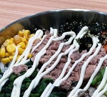 Tuna Rice Bowl