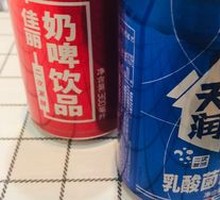 Tianrun Milk Beer