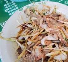 Mixed Lamb Salad