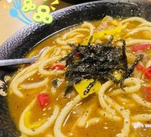 Curry Beef Udon Noodles