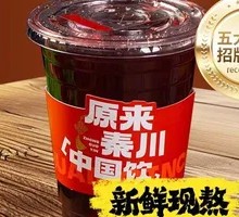 Hibiscus Plum Juice