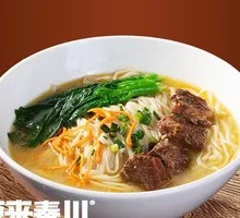 Qin川 Original Beef Noodle Soup