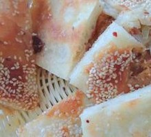 Layered Flatbread