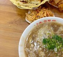 Beef Tripe Soup