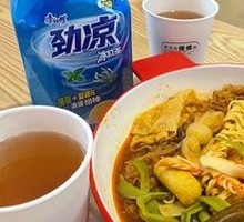 Instant Noodles