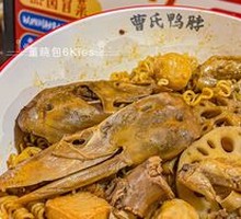 Duck Head