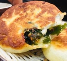 Seaweed Fire Cake