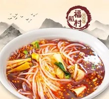 Spicy Rice Noodles