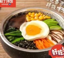 Special Fresh Vegetable Stone Pot Rice